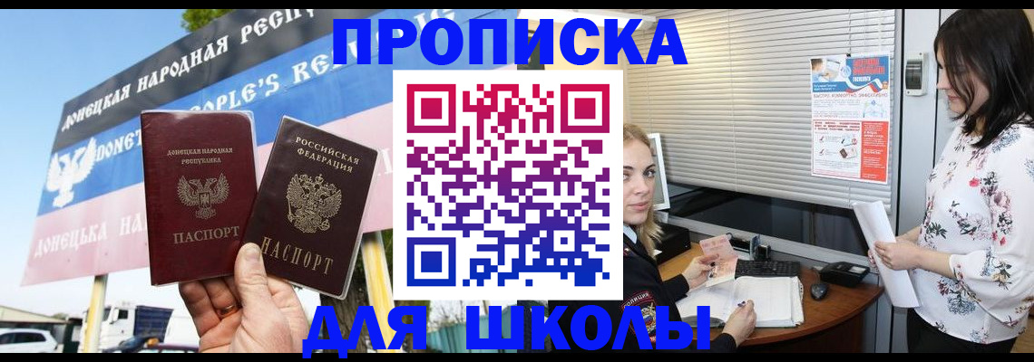 временная регистрация поиск в Собинке