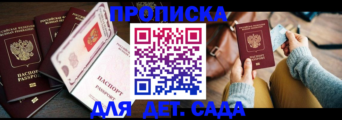 регистрация для школы в Собинке